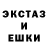 ГАШИШ хэш ILLU