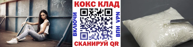 Cocaine VHQ  omg рабочий сайт  Белинский  наркота 