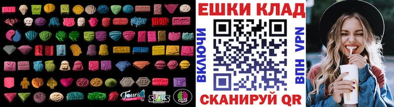 как найти   Белинский  Экстази Дубай 