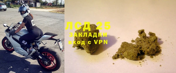 ECSTASY Арсеньев