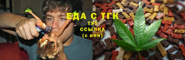 каннабис Армянск