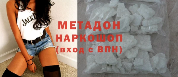 ECSTASY Арсеньев