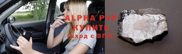 экстази Аркадак