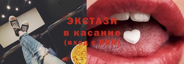 ECSTASY Арсеньев