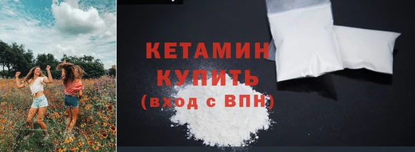 ECSTASY Арсеньев