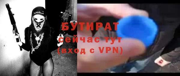 ECSTASY Арсеньев