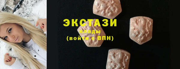 каннабис Армянск