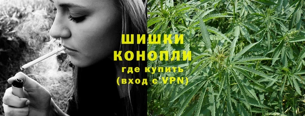 каннабис Армянск