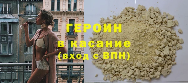 ECSTASY Арсеньев