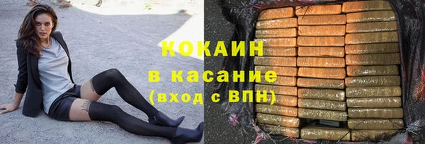экстази Аркадак
