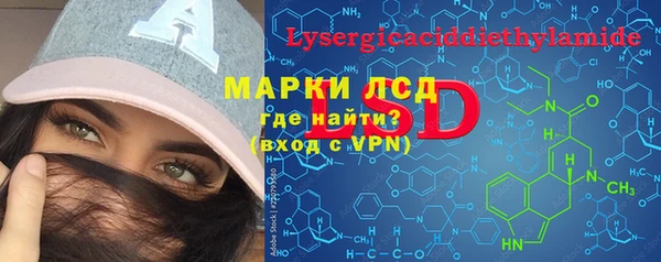 ECSTASY Арсеньев
