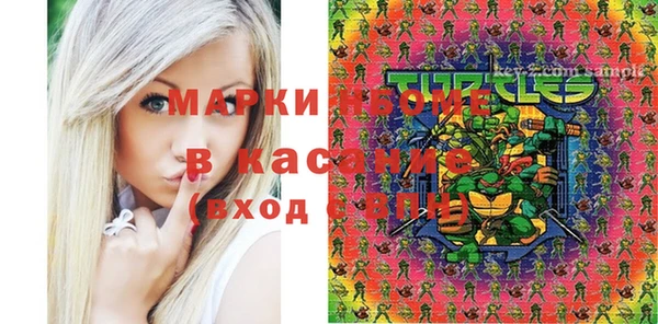 ECSTASY Арсеньев