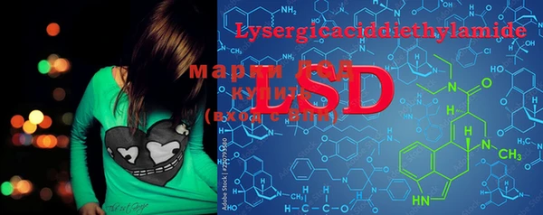 ECSTASY Арсеньев