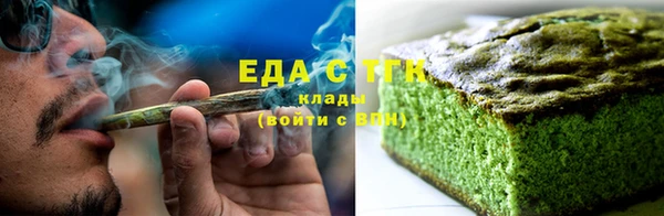 экстази Аркадак