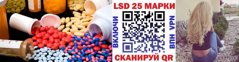 ссылка на мегу ссылки  Белинский  Лсд 25 экстази ecstasy 