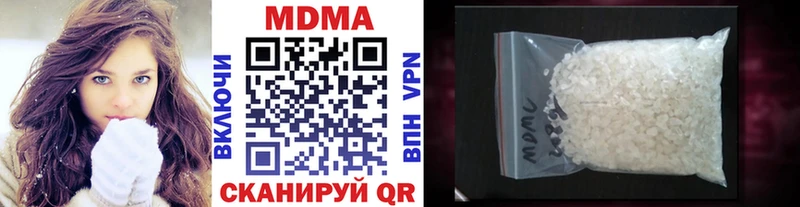 МДМА crystal  Белинский 