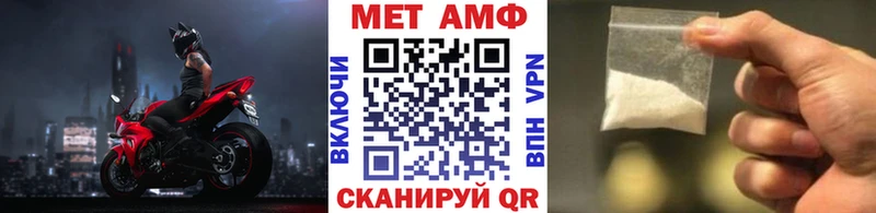 Первитин витя  Белинский 