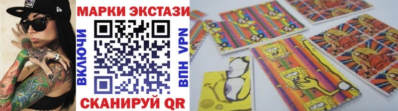 Марки N-bome 1,8мг  наркотики  Белинский 